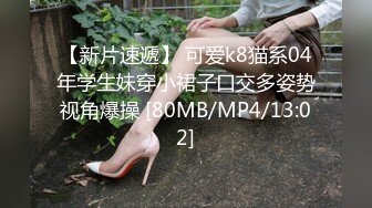 175的小母狗气质身材一流的美少妇，趴下就给口，无套啪啪特写细节水很多