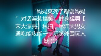 公司白领高管【老佛爷】宿色直播初下海 全裸扣穴特写超粉 【10v】 2(2)