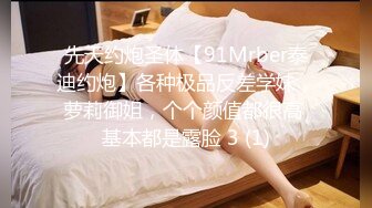 [MP4]STP25375 苗条身材的妹妹约了一个很像鸭哥的男人，第一视角口交，多姿势操逼 VIP2209