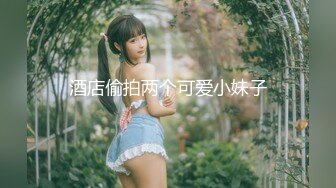 【新片速遞 】《极品反差婊☀️泄密》万人求档OnlyFans长腿美乳S级身材网红【人间水蜜桃】解锁私拍~紫薇啪啪女女淫荡至极[4880M/MP4/01:54:35]