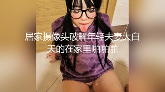 [MP4/1.66G]7/10最新 对端庄气质黑丝少妇欲罢不能鸡巴挑逗骑乘跨坐猛操爽VIP1196