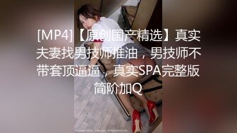 关晓彤-美腿痴女医生的改善射精诊所