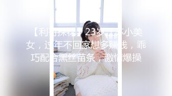 PUA牛人约炮几位性感身材露脸美女，人生赢家，全是高质量的小姐姐原版大合集 (2)