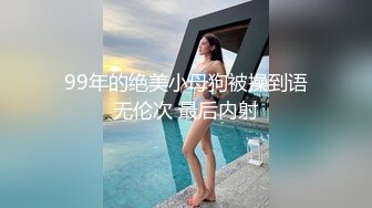 沈阳小美女掰b看