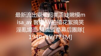 [MP4/ 807M] 超极品推荐专业嫩妹的91大神唐伯虎最新流出-纹身牙套妹的情欲绽放