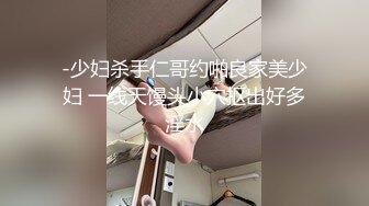 [MP4/723MB]餅幹姐姐 酒會後的絲足調教 性感美腿足交寸止羞辱 肉棒刺入嫩穴瞬間上頭 瘋狂榨精爆射玉足