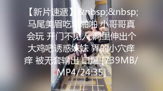 [MP4]STP28086 一对豪乳漂亮小姐姐！奶子一大一小很饱满！掰开紧致小穴特写，细腰美腿，身材超棒极度诱惑 VIP0600