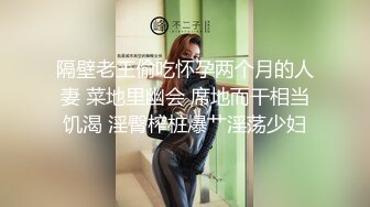 邪恶三人组迷翻漂亮的美女啦啦队长各种姿势操小嫩B (2)