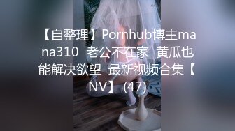 绿帽约单男后入老婆大屁股