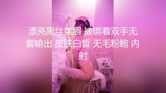 最新众筹风吟鸟唱模特婷婷被摄影师EDSION用棒棒淫猥逼逼弄出了血