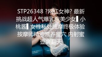 高挑气质女神做爱呻吟好硬吖