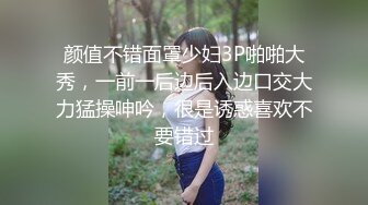 颜值不错面罩少妇3P啪啪大秀，一前一后边后入边口交大力猛操呻吟，很是诱惑喜欢不要错过