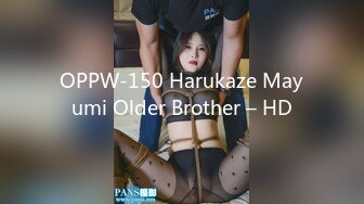 OPPW-150 Harukaze Mayumi Older Brother – HD