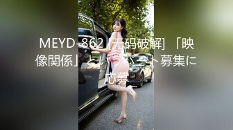 和美少女的包场温泉以及浓密性交。04 什么都可能的两天一夜约会 有村希