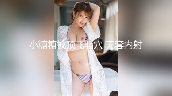 [MP4/1.03G]2023-8-17酒店偷拍白貌美 高挑美女穿黑丝女仆装把自己当做礼物 给今天生日的男朋友尽情操