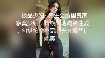 性感优雅御姐 气质尤物女神〖米菲兔〗新片淫荡表姐勾引表弟 疯狂榨精连续中出3次