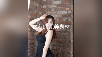 [MP4]纹身哥哥遇到了模特身材的女友，人美逼受罪，花式操逼，无套打桩蝴蝶逼