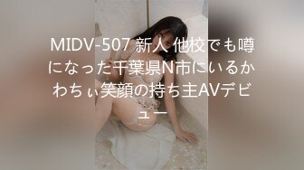 [MP4/945M]8/11最新 研究生来体验性福服务娇喘阵阵被无套插入高潮VIP1196