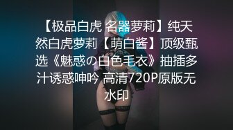 [MP4/ 310M] 长相超清纯兔牙邻家妹妹，在家无聊全裸诱惑，翘起圆润美臀扭动