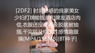 ★☆【极品御姐完美露脸】★☆超淫丝袜母狗『小语』新版私拍爆裂黑丝各种爆操骚逼高潮 (10)