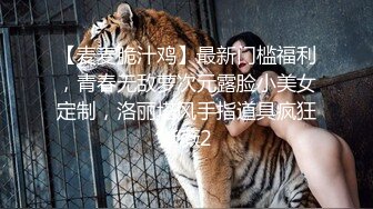 STP17907 两个妹子留下一个啪啪，穿上黑色网袜沙发上操后入骑坐猛操