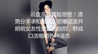 丽萨.监禁少女.嫩穴体操服少女性奴调教养成.天美传媒