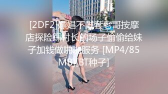 ★☆《硬核重磅推荐✅过膝长筒袜》★☆极品00后小仙女 过膝长筒袜 粉嫩无毛小嫩逼 活力四射 极品蜜桃小丰臀 视觉感超强