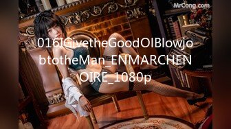 016IGivetheGoodOlBlowjobtotheMan_ENMARCHENOIRE_1080p