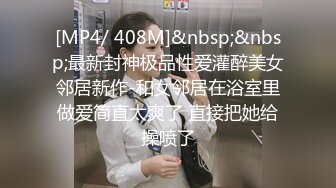 阳台上的母狗调教！极品巨乳女神，九儿闺蜜【BOBBY璐璐】定制福利，狐狸尾乳夹皮鞭道具SM