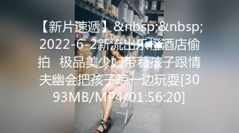 [MP4/ 167M]&nbsp;&nbsp;新下海女神江湖人称小姚笛 肤白貌美俏佳人 全方位多角度展示啪啪细节