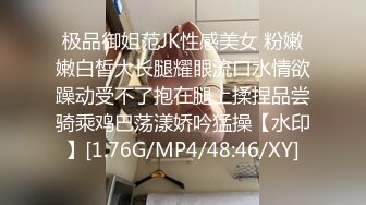 [MP4/534MB]麻豆傳媒 MPG0096 玩弄侄女的巨乳嫩穴 蘇安亞