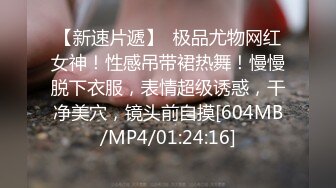 后入山东小骚货，被着老公出轨