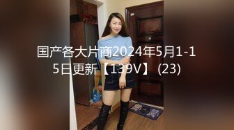 -最新众筹高挑车模毛婷制服红高跟被摄影师在桌子上干逼