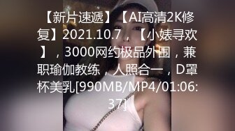 [2DF2]夫妻自拍爱爱视频 乳型完美的小媳妇女上位夹吊观音坐莲疯狂爆插 真猛真有劲 口爆吞精 - soav_evMerge [MP4/109MB][BT种子]