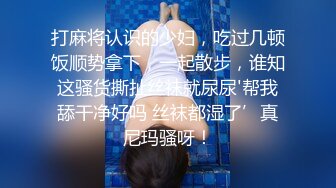 [MP4/ 940M] 约啪良家少妇酒店做爱 我勒个去 还以为是老师来了 丰满肉体白皙皮肤压上去狠狠蹂躏把玩