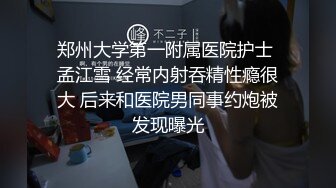 骚妻情趣内衣，后入满分