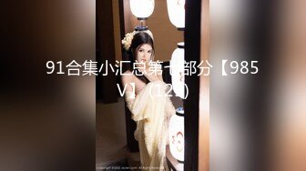 [MP4/ 450M] 小哥宾馆约会富婆 抠逼舔穴伺候大姐 各种姿势卖力气抽插骚逼