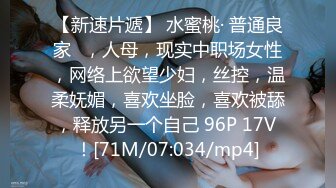 熊貓TV最新女神【冉冉】迷倒眾生的稀有女神綠播轉黃下海[MP4/7V/5.09G]