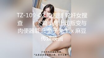 ?网红学妹? 极品露脸00后淫荡美少女▌恬恬 ▌剧情劫色绑匪强奸淫娃 AV棒攻击敏感颤挛 阳具速插爆浆干喷