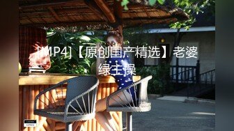 最新2024魔手外购无水正版！美女如云正街大神极限抄底超多气质小姐姐裙内，各种性感内裤骚丁超级养眼 (18)