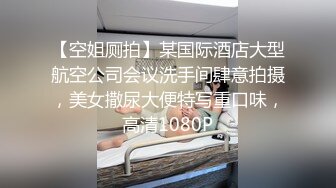 皮肤白皙巨乳网红『琳儿』大尺度私拍流出 极品爆乳SM乳夹诱惑 黑丝OL 开档粉穴翘美臀 高清720P原版无水印