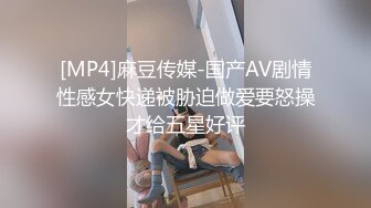 NANA_TaiPei_已婚人妻為了賺錢，邀請攝影師上門拍攝色情照片