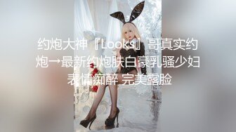 “刚才高潮了7，8次”对话淫荡❤️云盘高质露脸泄密，南京新婚反差婊把野男人带回家偸情超级刺激