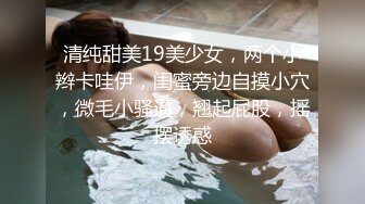 MDHT-0013.徐蕾.奇淫旅社.闺蜜偷情上下舖.麻豆传媒映画