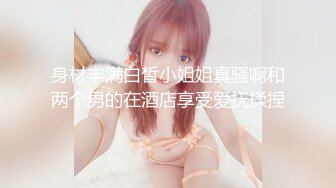 [MP4/ 1.69G] 这样的女神级时尚小姐姐操一次不过瘾 念念不忘 第二次约继续操穴品尝