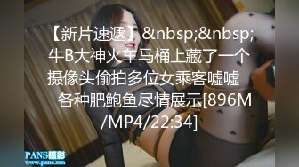 [MP4/ 695M]&nbsp;&nbsp;苗条身材黑丝大长腿，长发御姐范妹子，和小男友啪啪做爱，深喉裹大屌，花式操逼，不过瘾用道具自慰