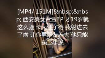 [MP4/ 2.01G]&nbsp;&nbsp;姐姐的心思骚气美女被蒙面男锁喉插B表情销魂