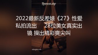 斗鱼宛妹定制福利~一对一大尺度~黑丝发骚~自慰 【27V】 (7)