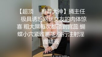 军警大作战之刚射完老兵又和新兵蛋子草起4P