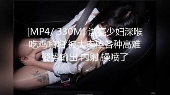 酒店偷拍-胸大性感的美女秘书下班后被领导威逼利诱带到酒店啪啪,奶子大身材好,床上床下来回操,叫床声又大又淫荡!